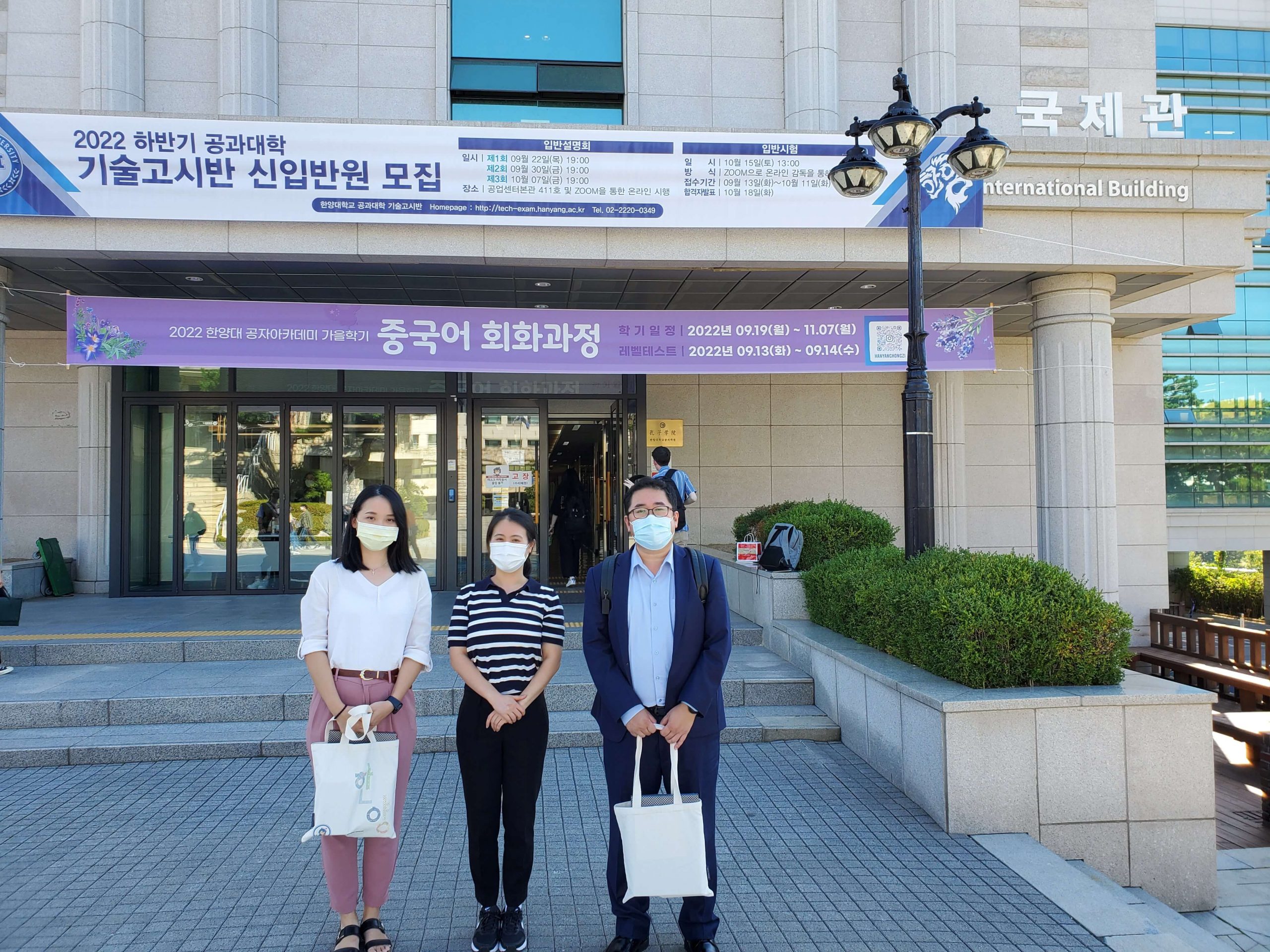 hanyang_1