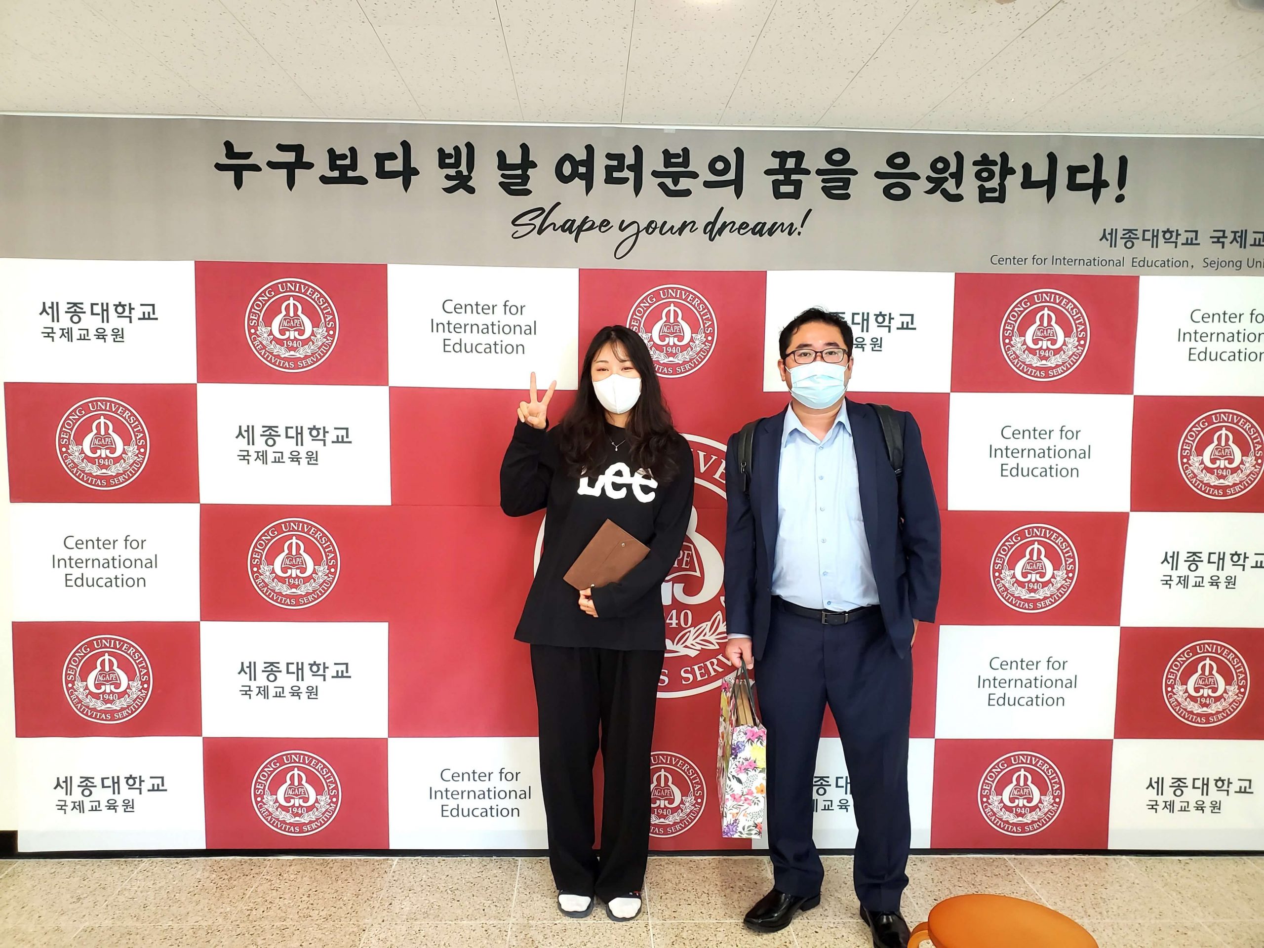 sejong_1