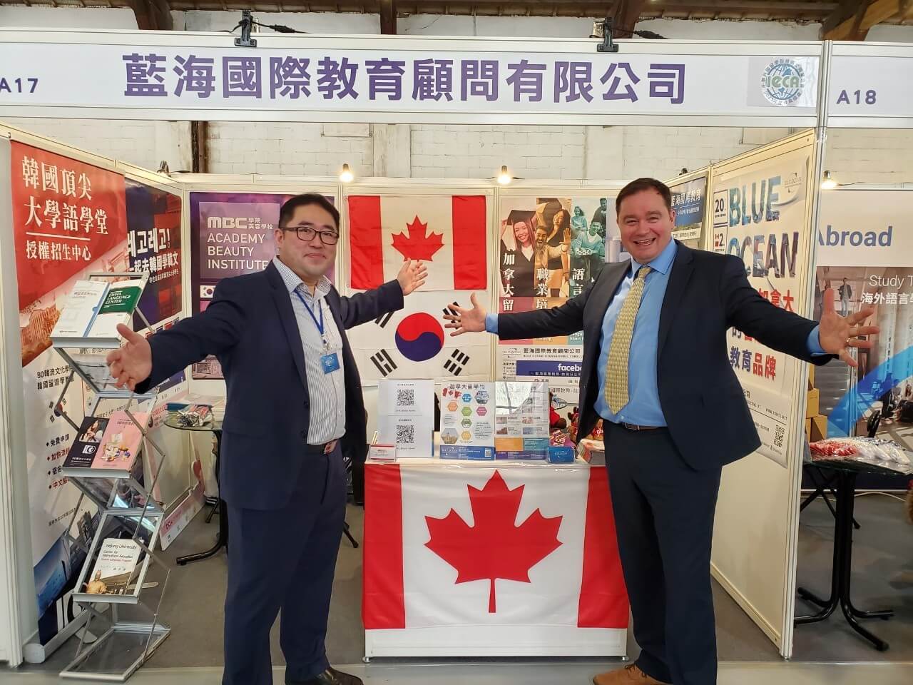 boic-events_Taipei Education Fair
