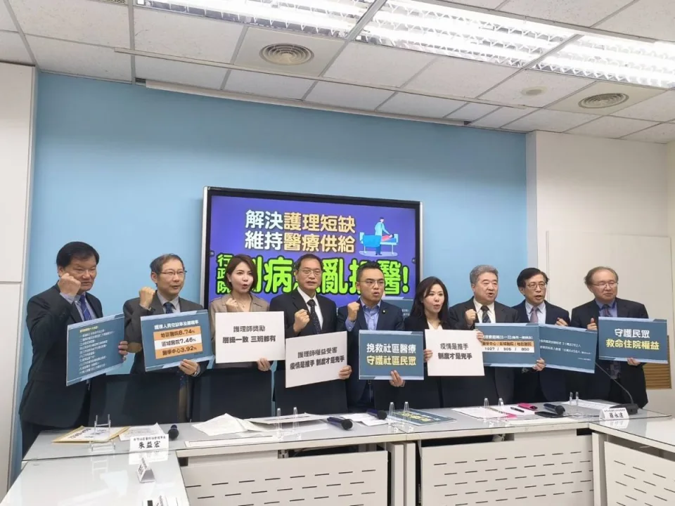 行政院與醫護組織達成共識 台灣社區醫院協會停止3/8遊行