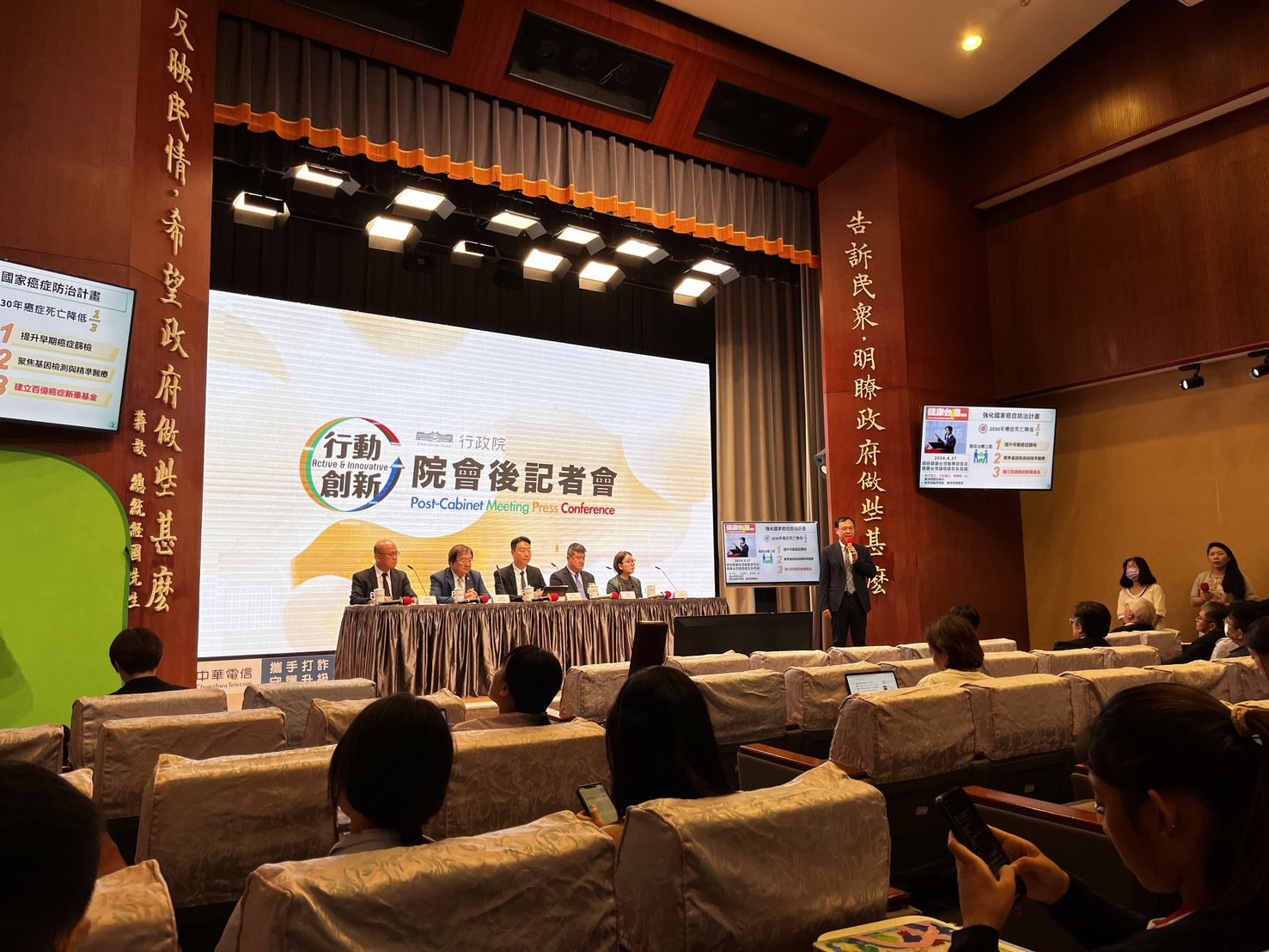 政院投入百億癌症新藥基金   擴大癌症篩檢、降低死亡率