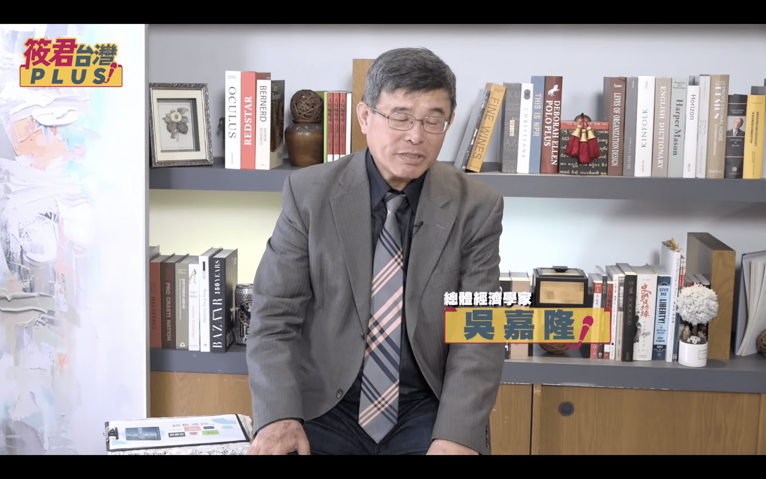 台股失守2萬4千大關  吳嘉隆大膽預測台股3萬點指日可待