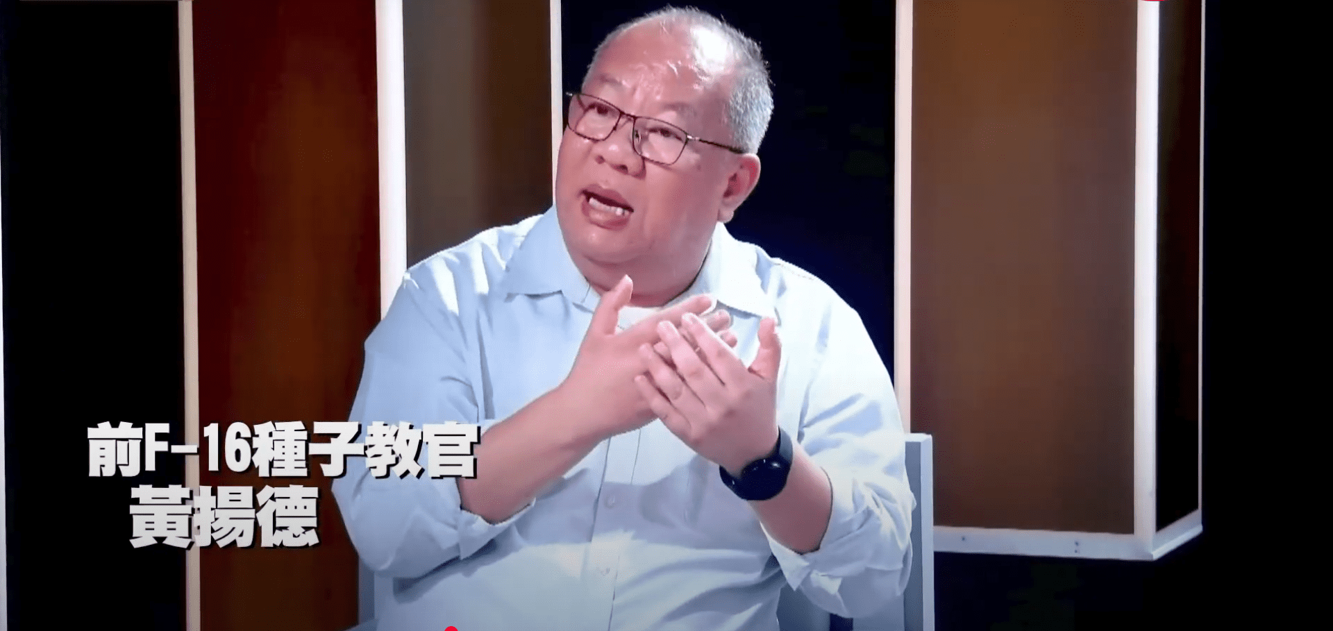 美國空襲伊朗核設施釋強硬訊號　黃揚德：美軍展現現代戰爭精密協同力