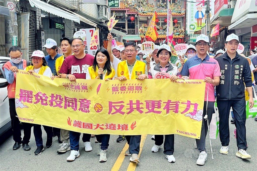 北市青島東路等路段19日交管 警公布管制範圍