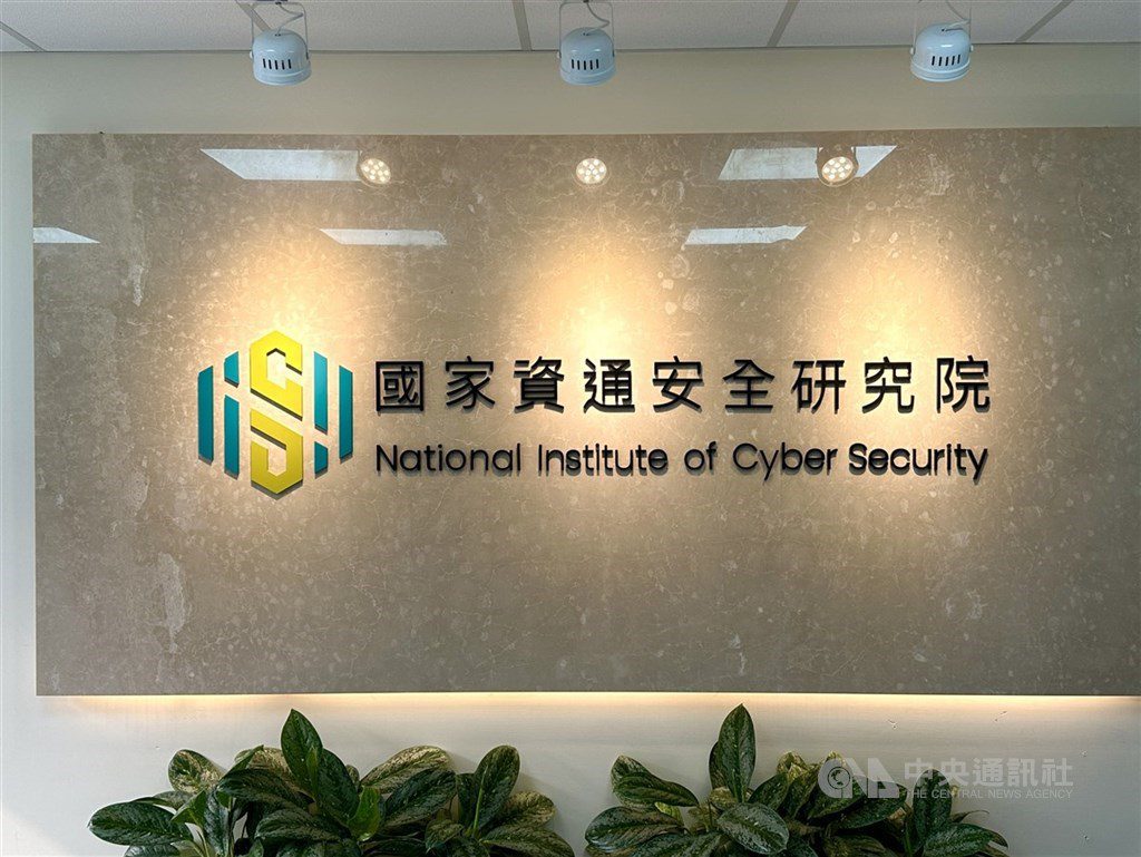 小紅書抖音資安風險高 資安院籲檢查權限慎選APP