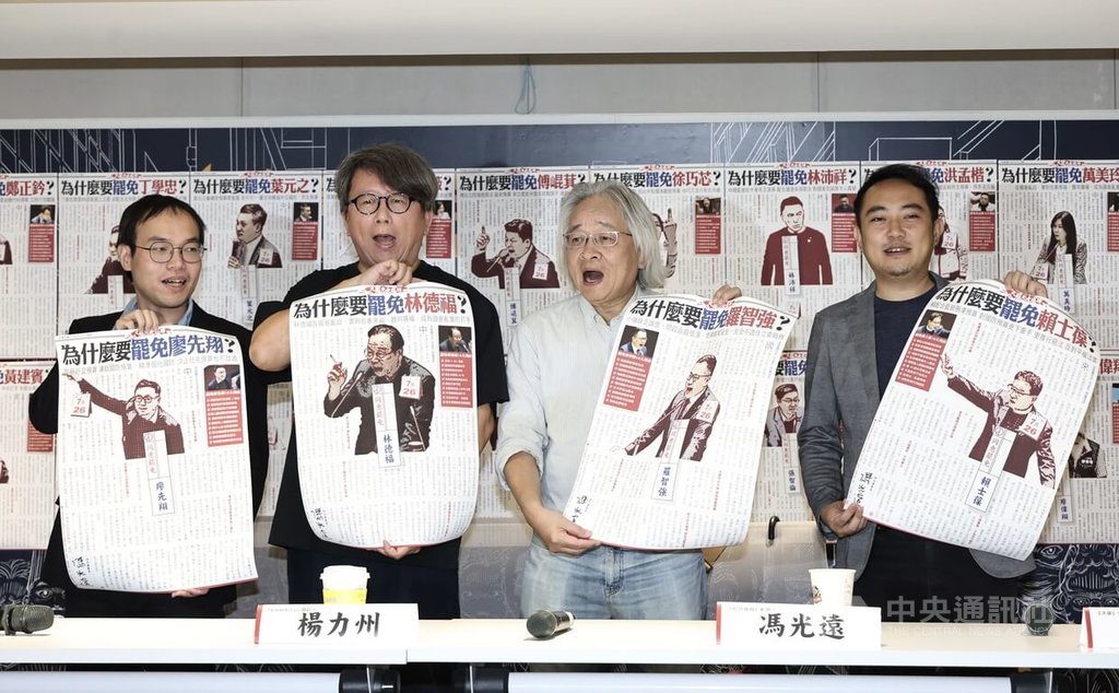 馮光遠發行「非」選舉公報 助攻罷免