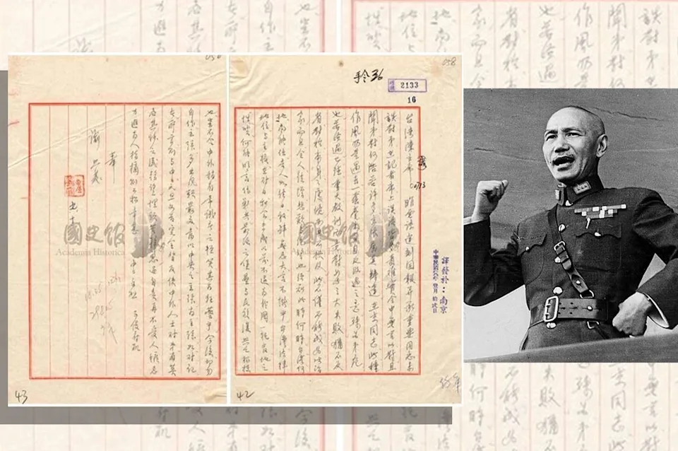 《林正二專欄》台灣如何因應川普的現實外交與交易策略