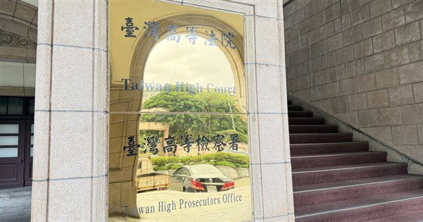 6現退役軍人涉洩機密予港籍人士　高檢起訴求重刑