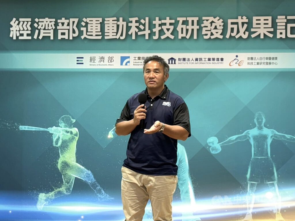 經部展示棒球科技「台灣鷹眼」　張泰山現身喊讚