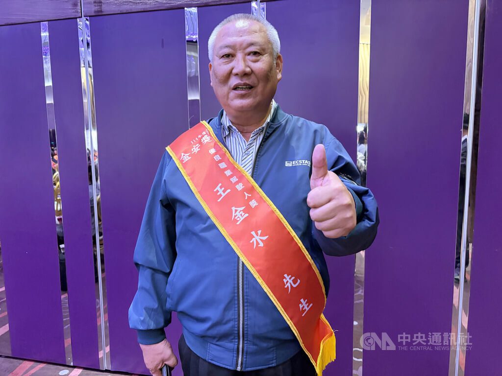 王金水獲金安獎　開偏鄉醫療專車、幫領藥逾十年