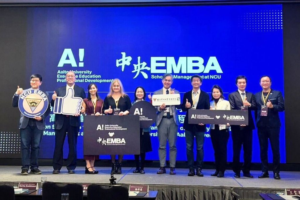 中央大學攜手芬蘭阿爾托大學　EMBA培育菁英