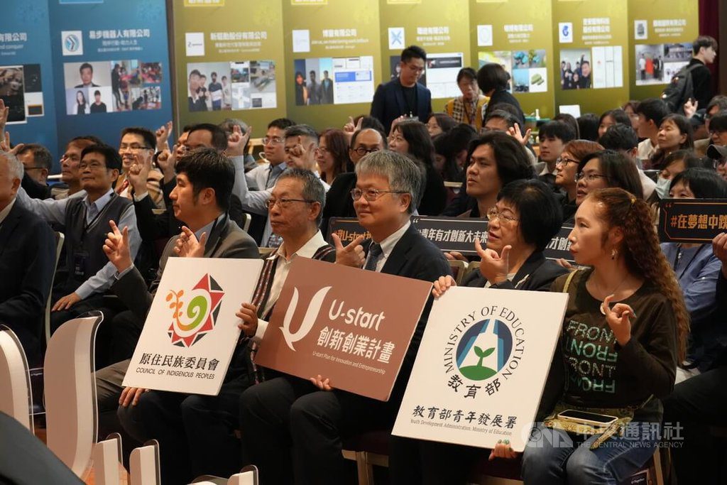 U-start創業計畫33團隊勝出　教育部鼓勵到海外圓夢