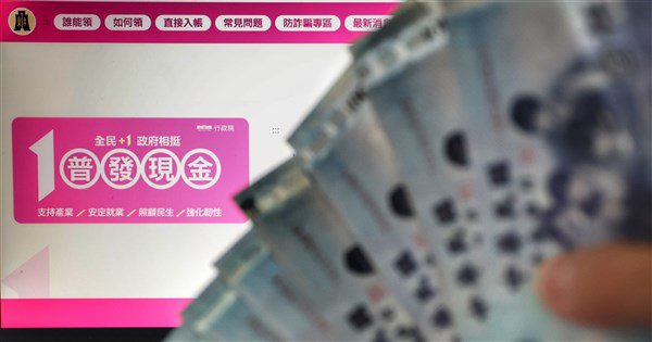 普發一萬1550萬人已領取　24日開放郵局領現