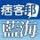 PIXEL logo