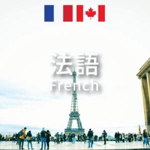 icon_city_400x400pt-fr
